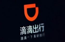 3分钟科普下!黔东南苗族侗族自治州的首府_哔哩哔哩-3